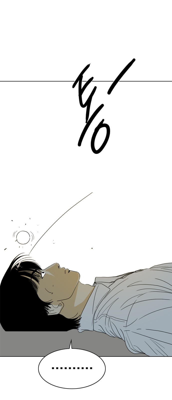 110 페이지