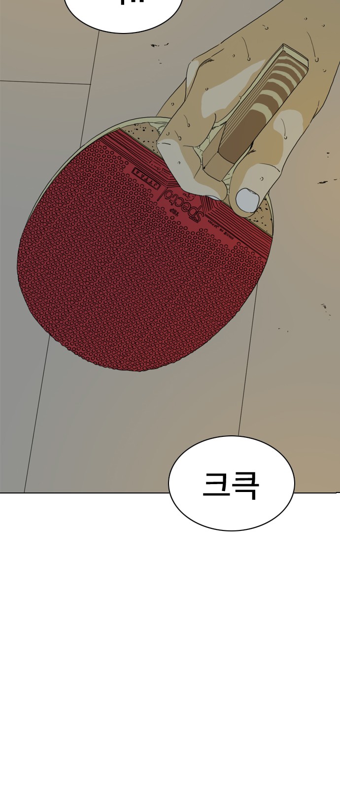 115 페이지