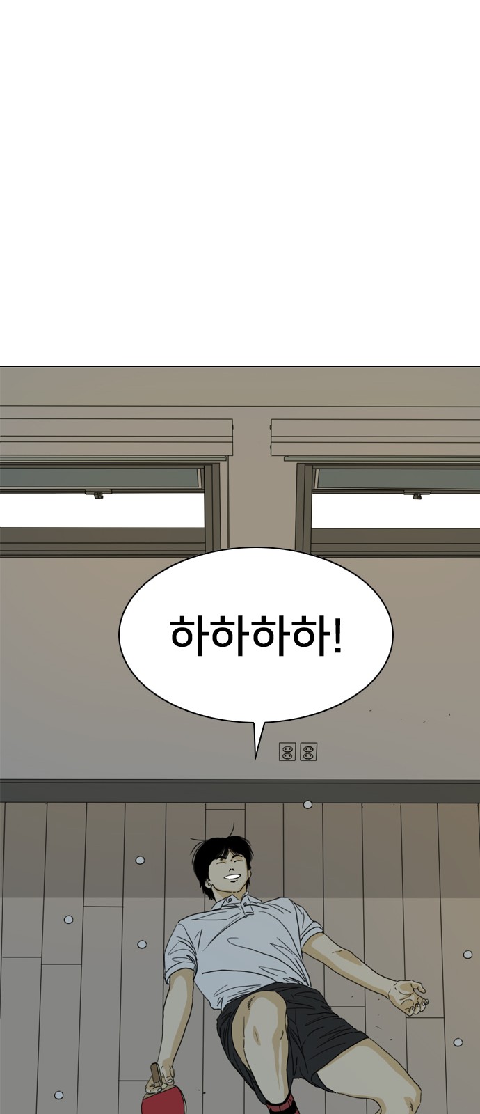 116 페이지