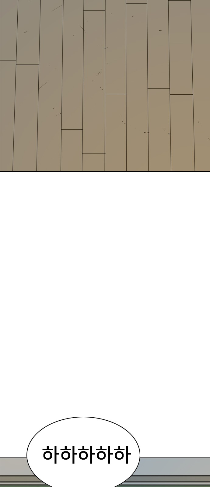 118 페이지