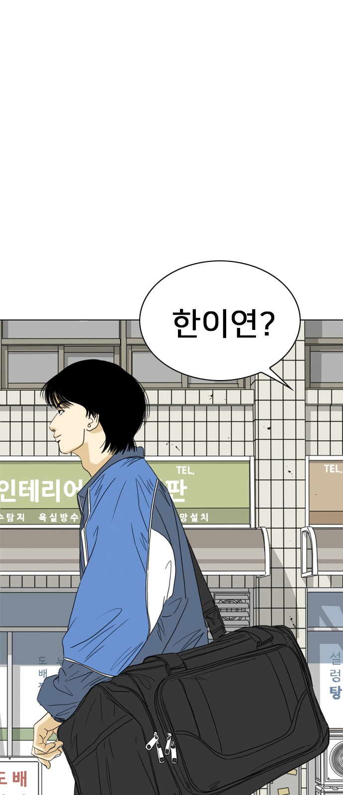 123 페이지