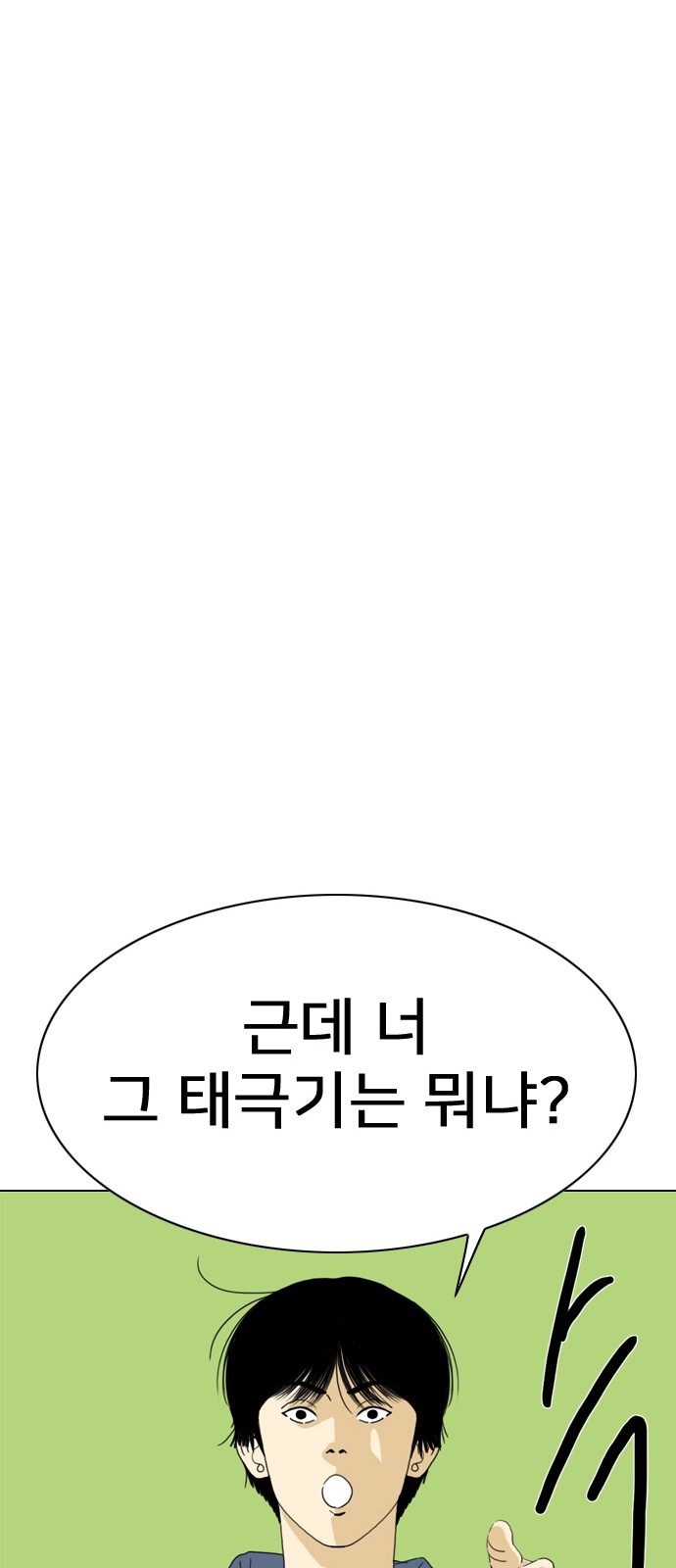 128 페이지