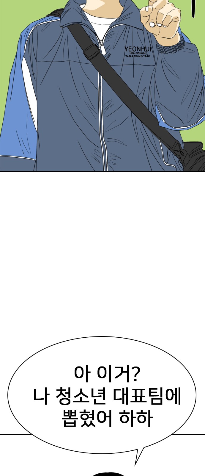 129 페이지