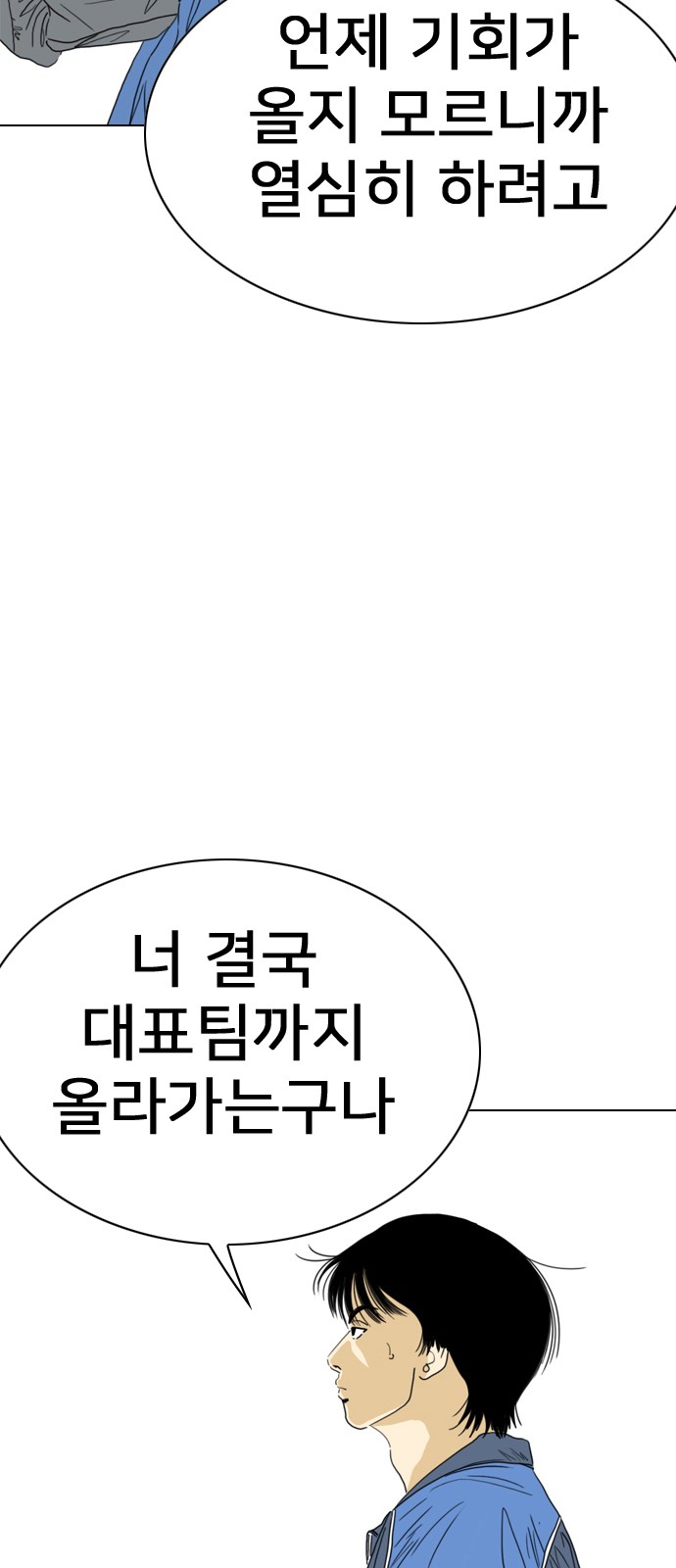 133 페이지
