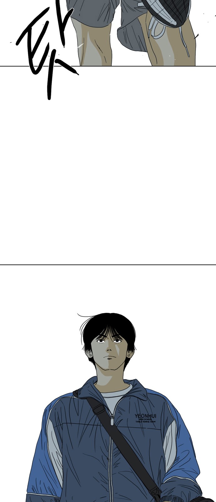 140 페이지