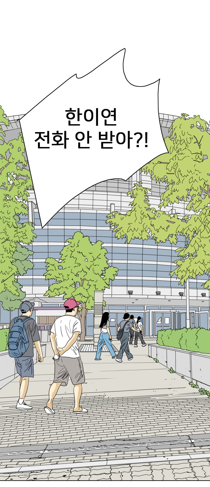 143 페이지