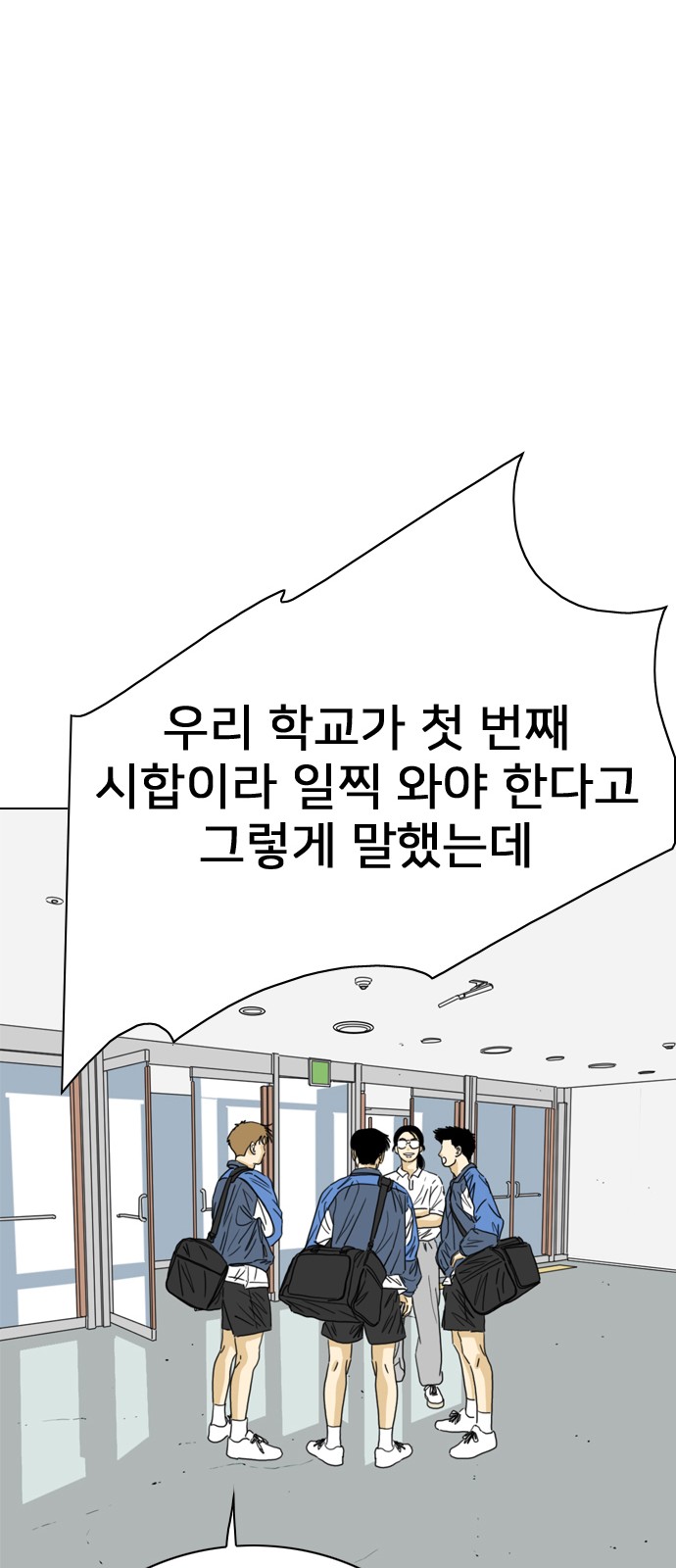 144 페이지