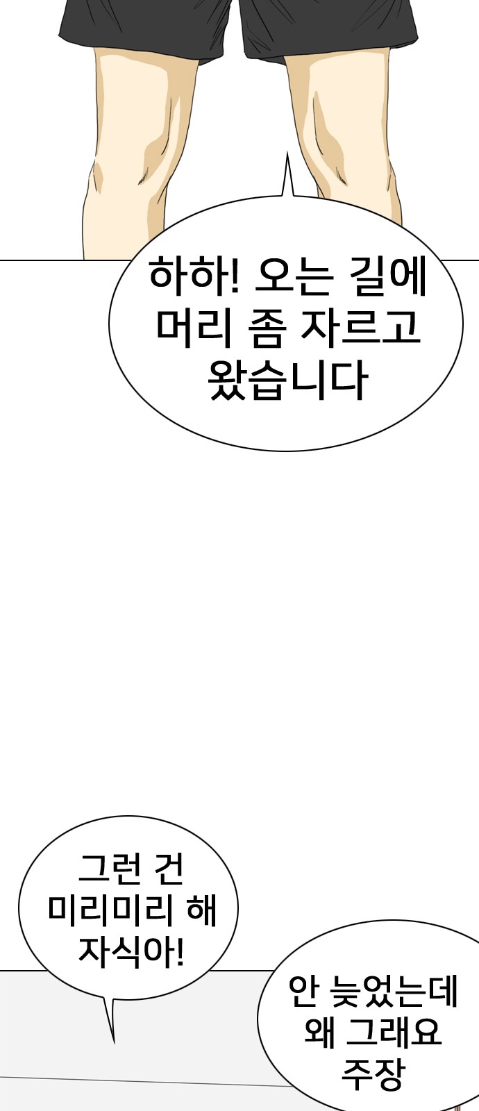 148 페이지