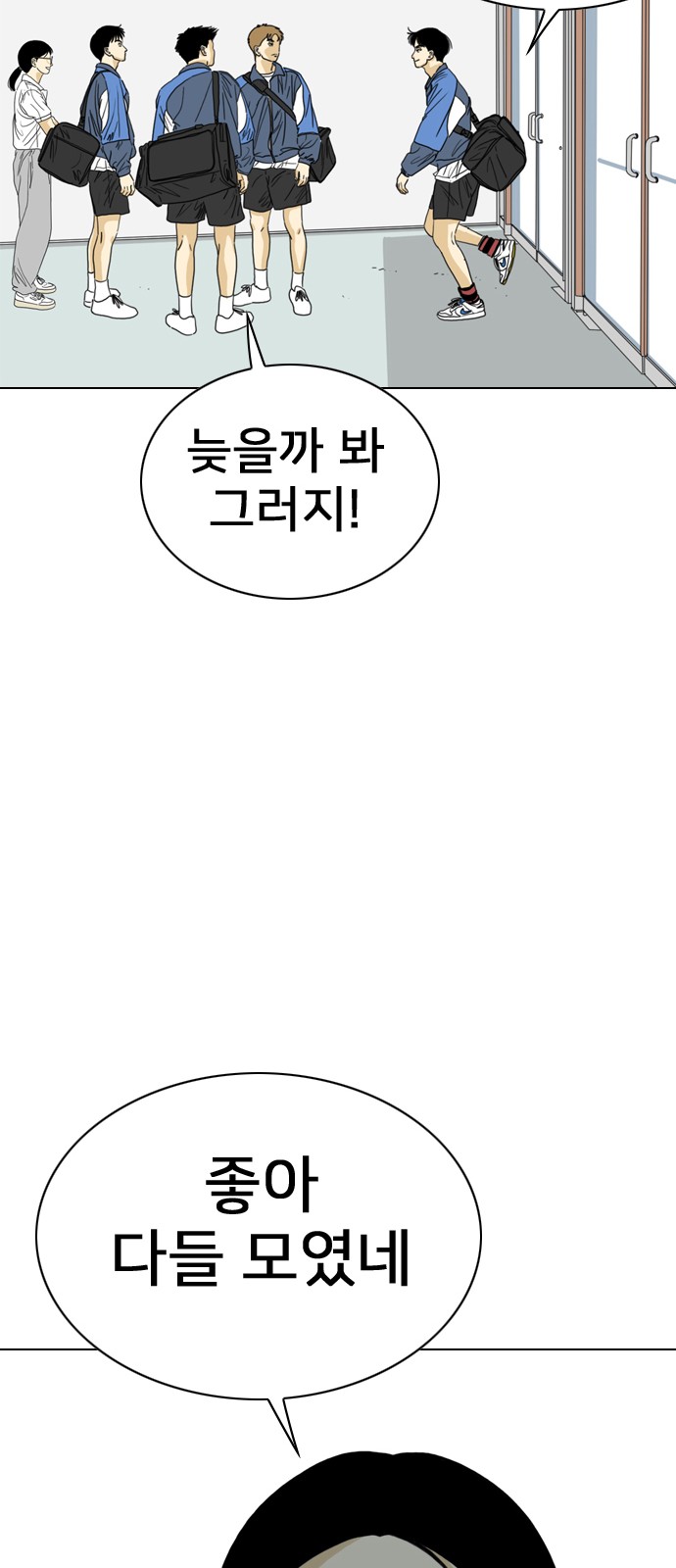 149 페이지