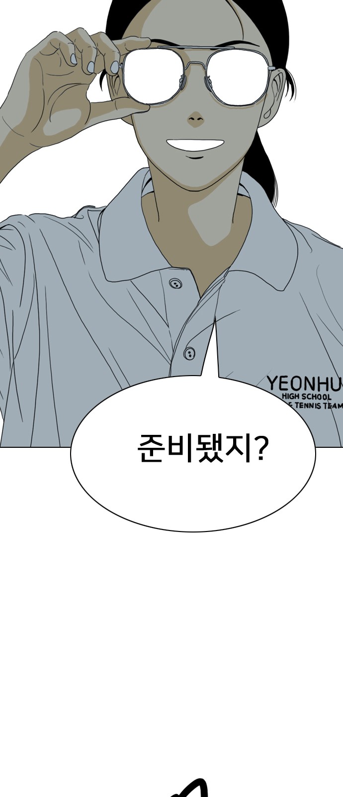 150 페이지