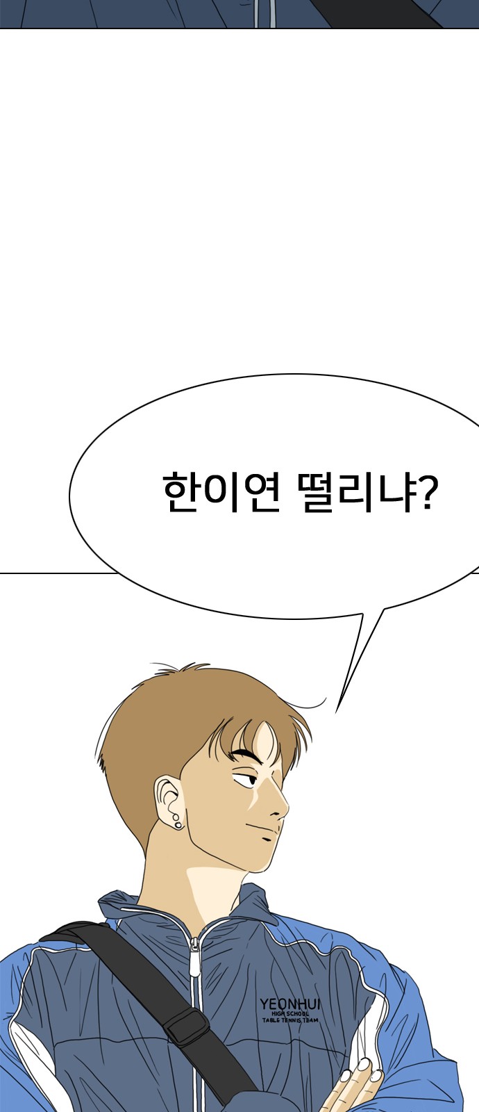 159 페이지