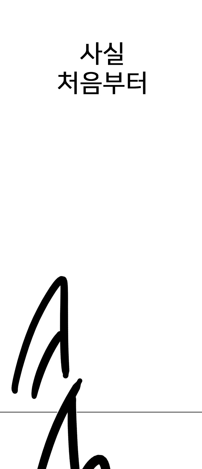 180 페이지