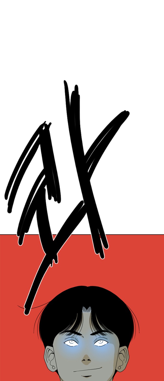 193 페이지