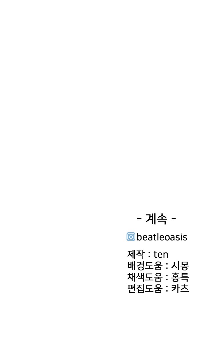 196 페이지