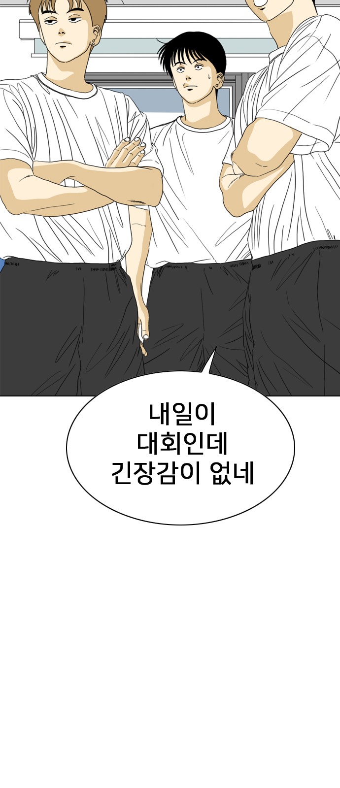 36 페이지