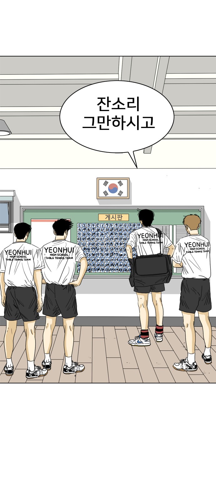 38 페이지