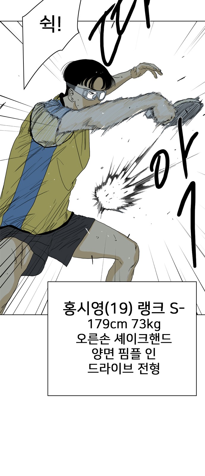 41 페이지