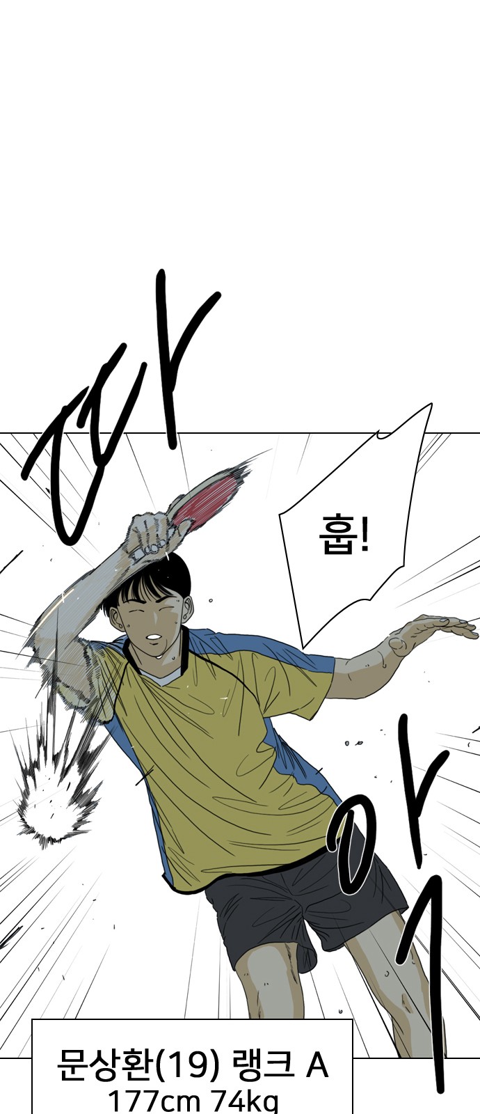 42 페이지