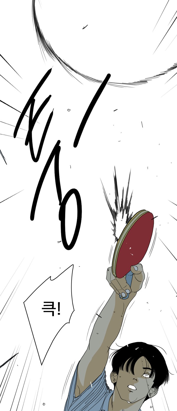 51 페이지