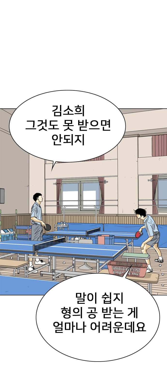 53 페이지