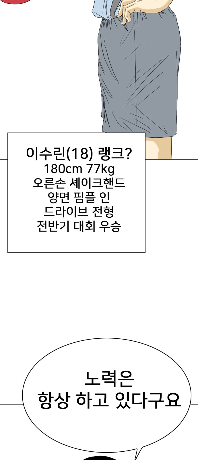 55 페이지