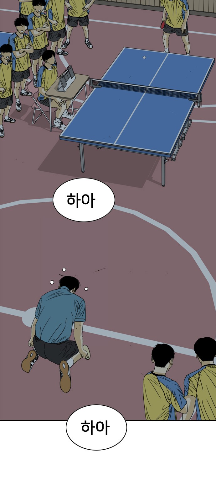 6 페이지