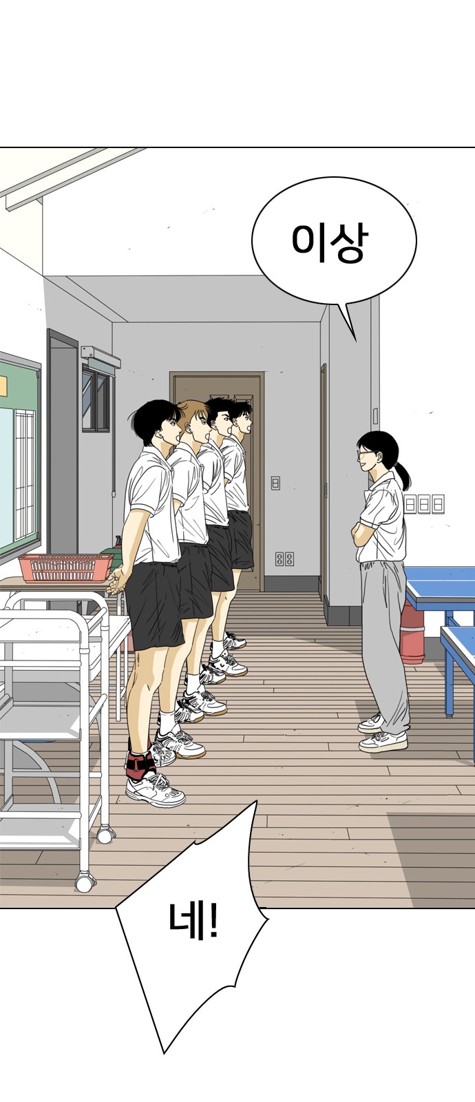 65 페이지