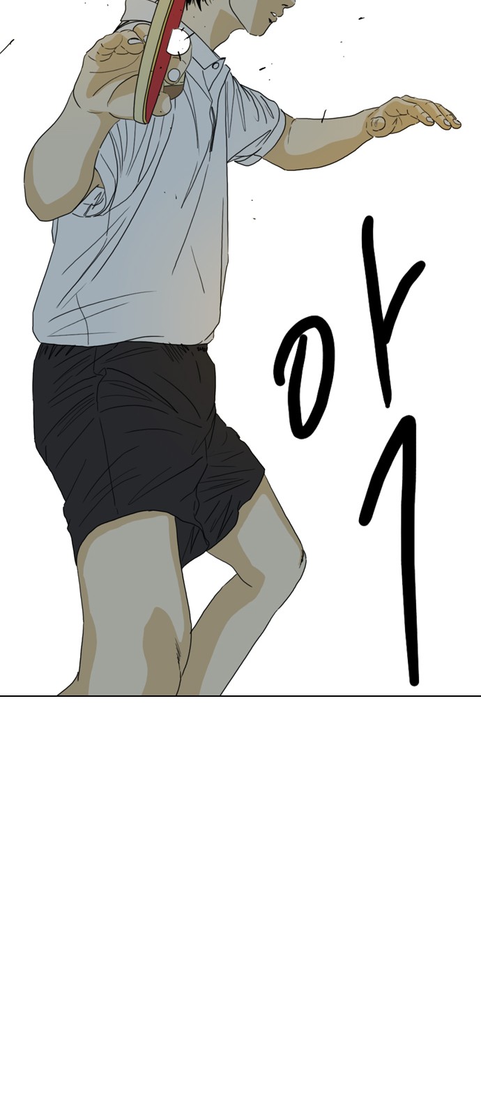 79 페이지