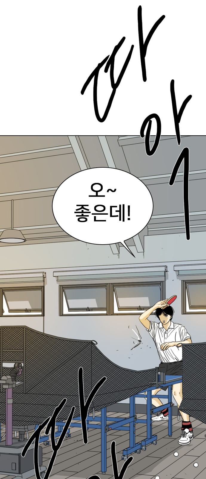 80 페이지
