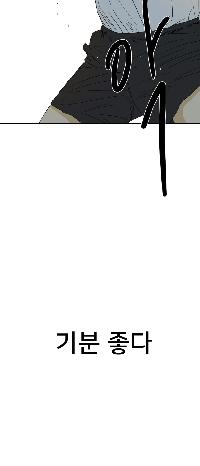 87 페이지