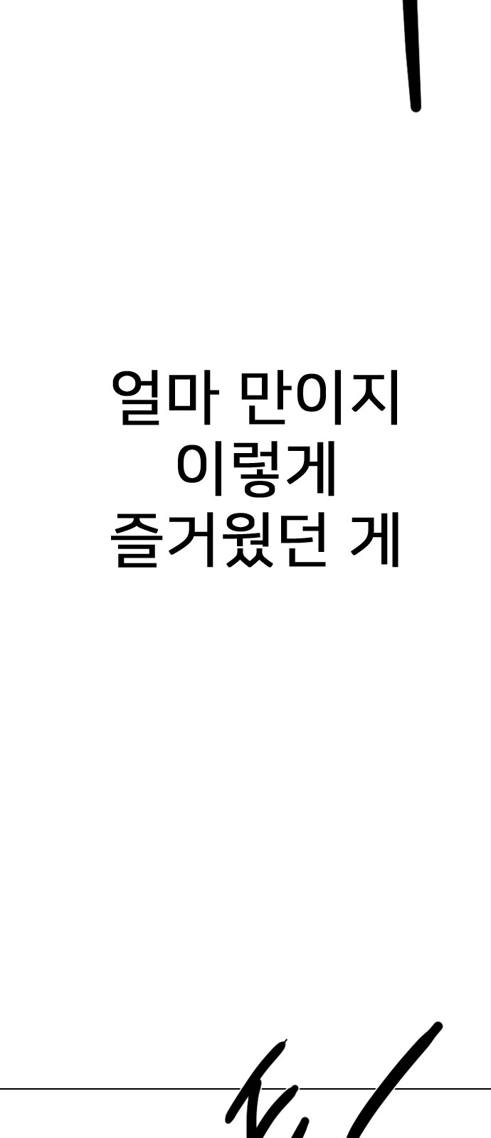 89 페이지