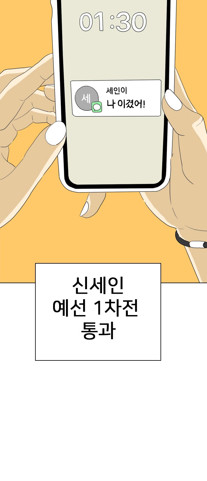 100 페이지