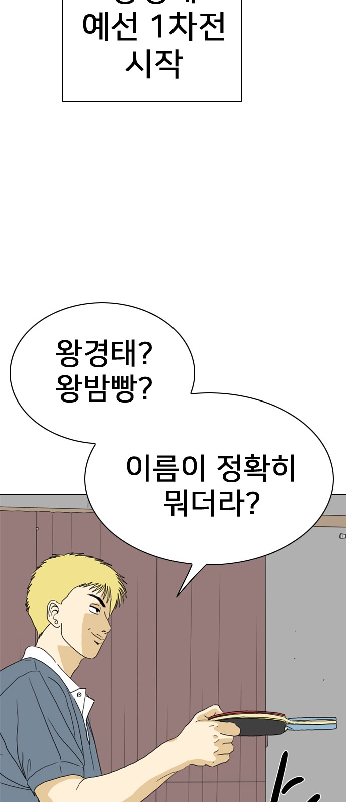 102 페이지