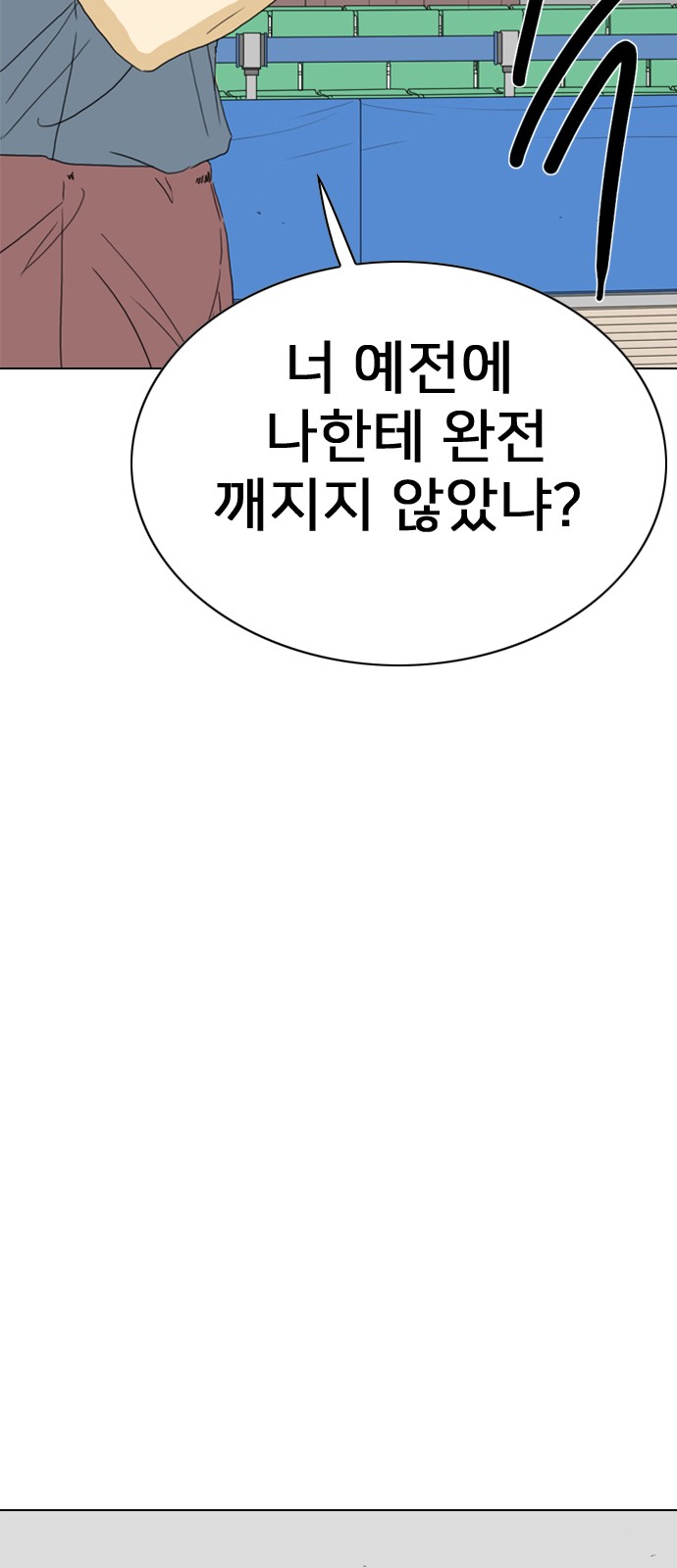 103 페이지