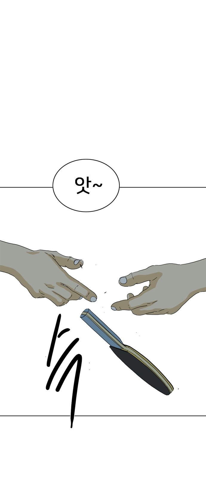 106 페이지