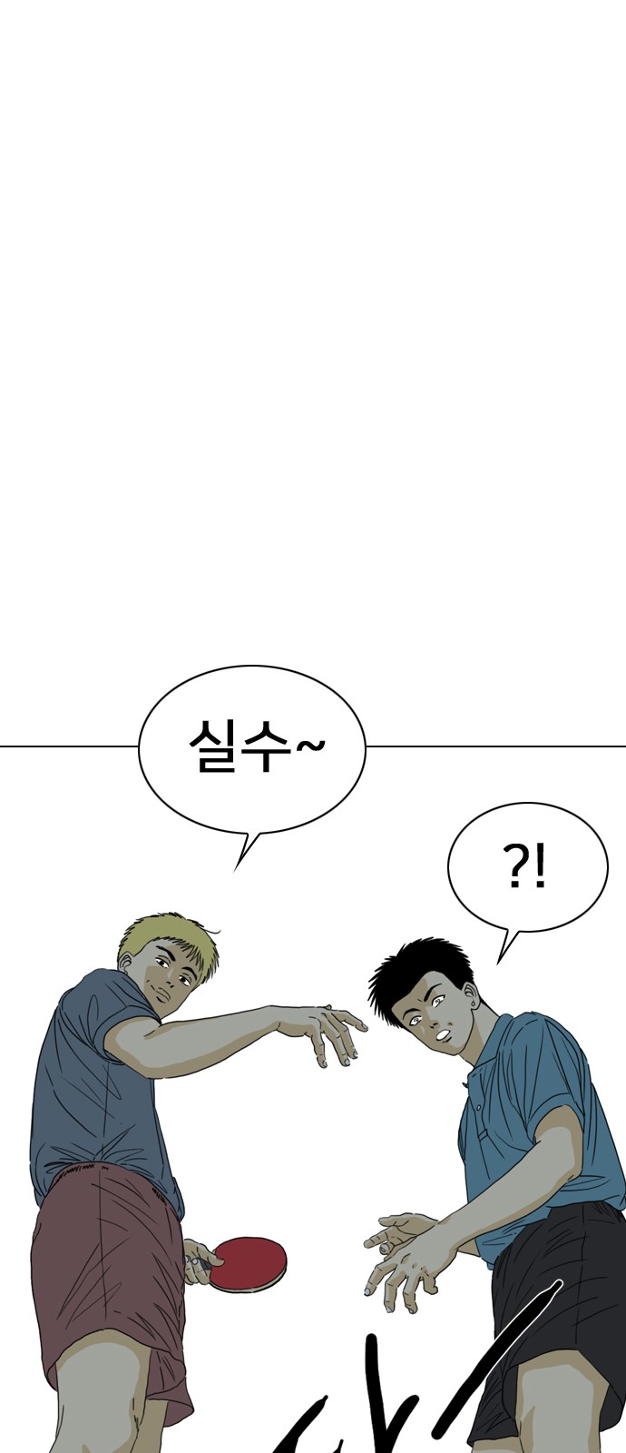 107 페이지