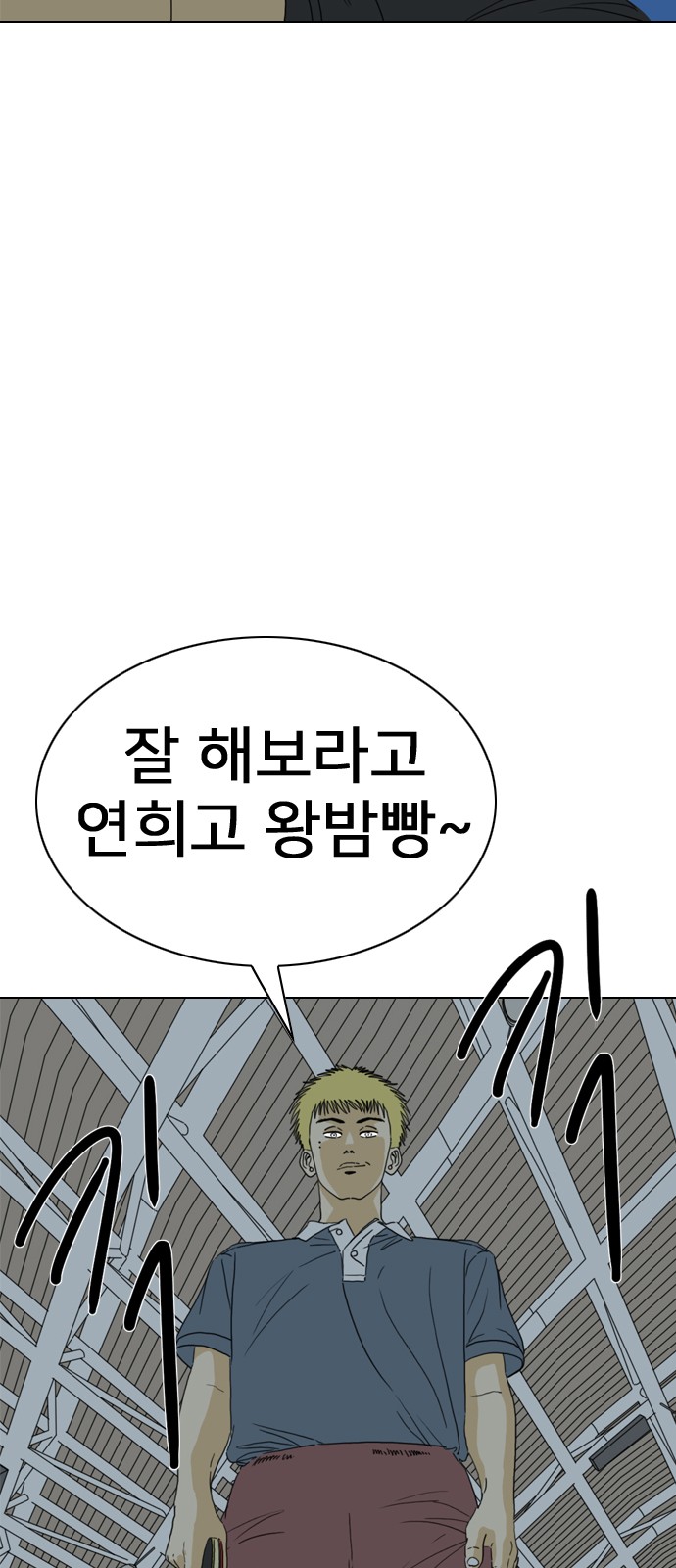 113 페이지