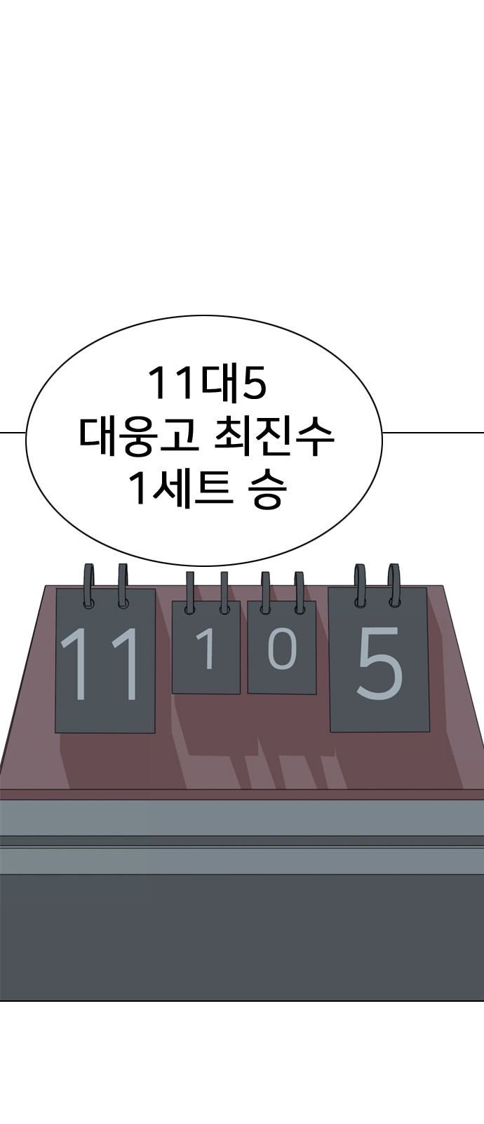 116 페이지