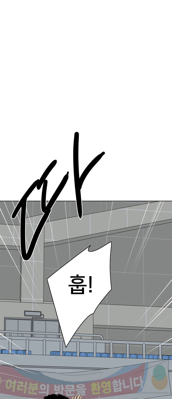 127 페이지