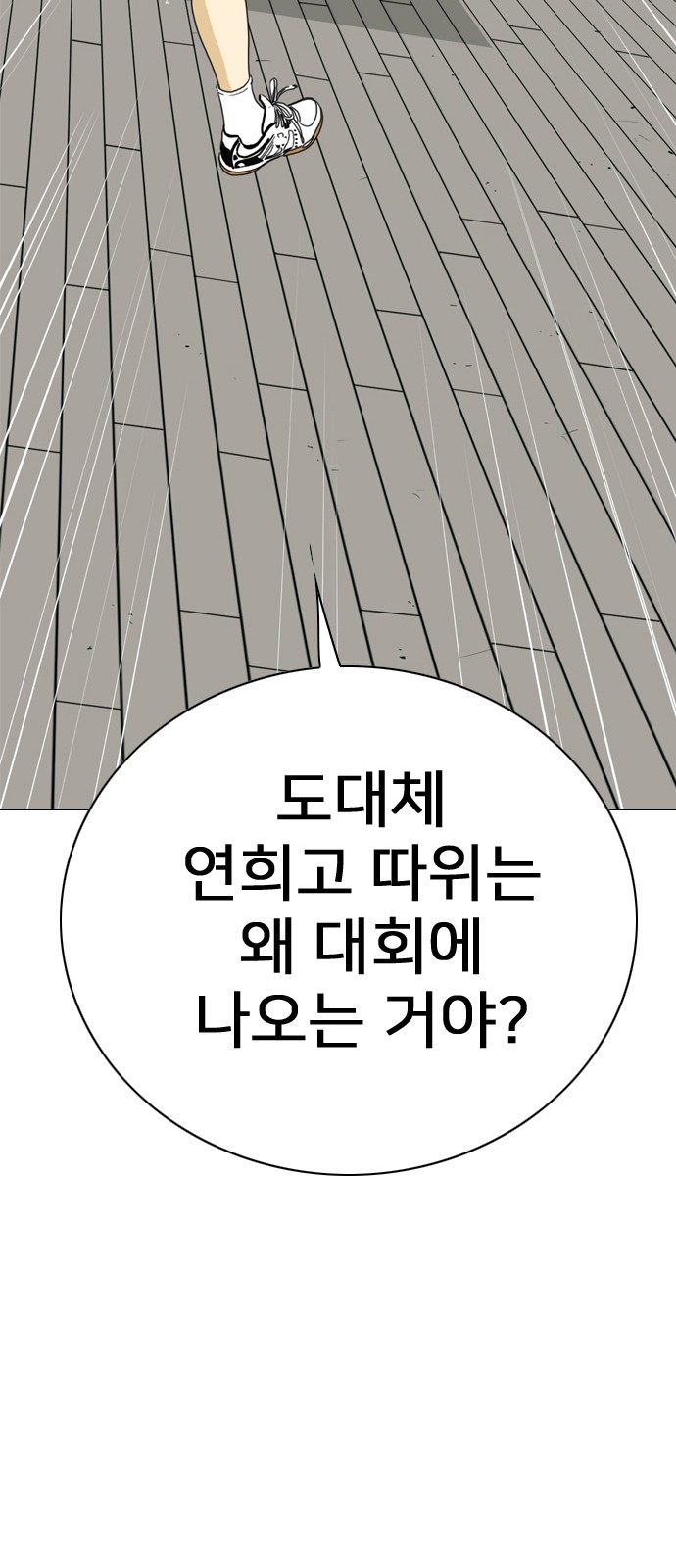 130 페이지