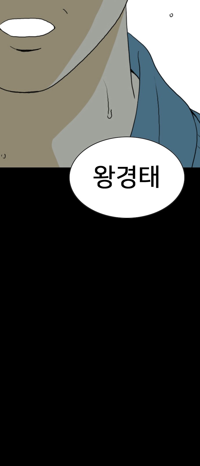 138 페이지