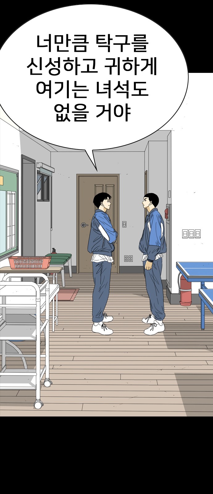139 페이지