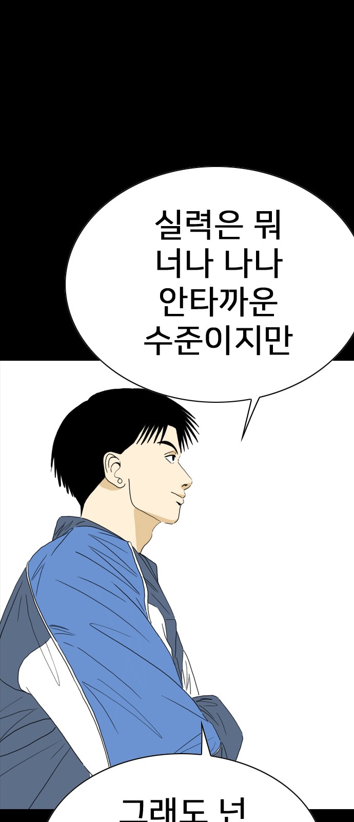 140 페이지