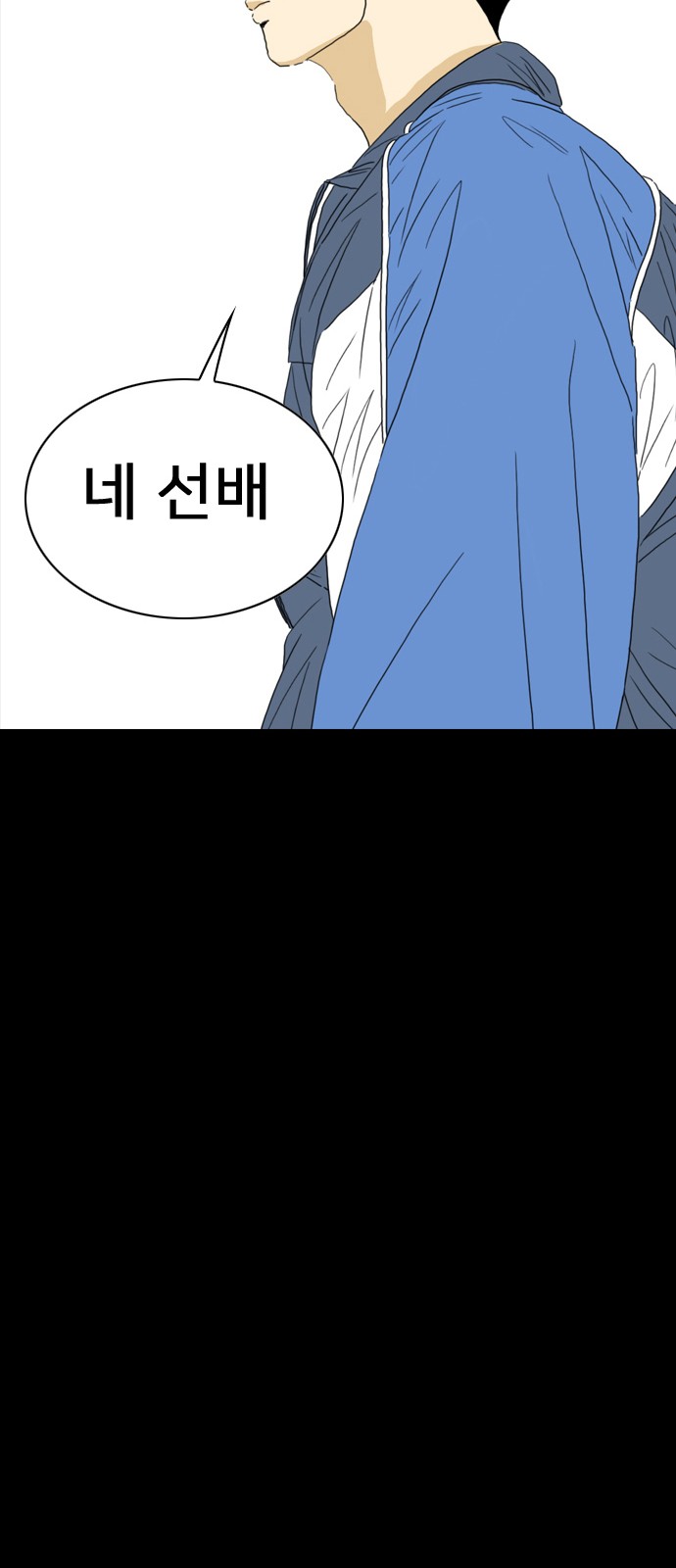 142 페이지