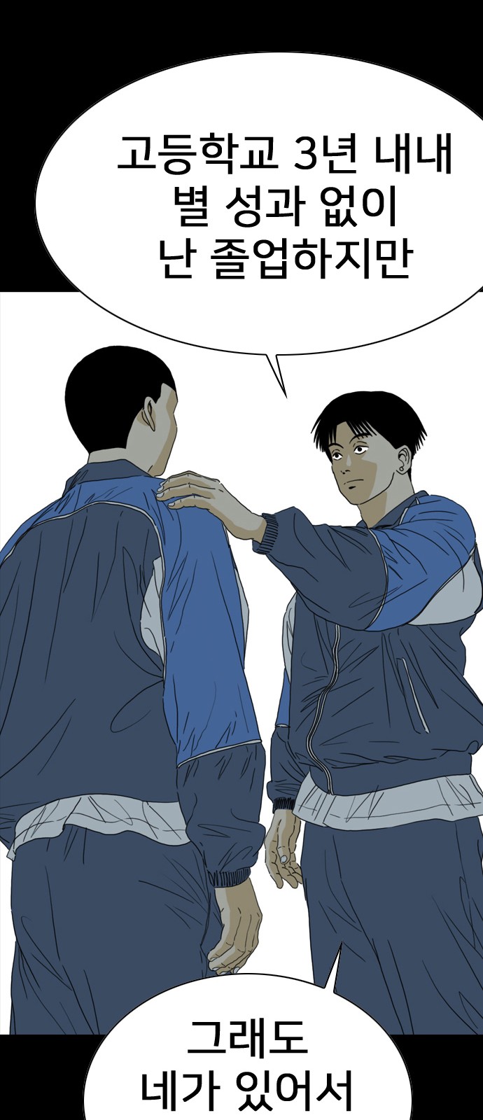 143 페이지