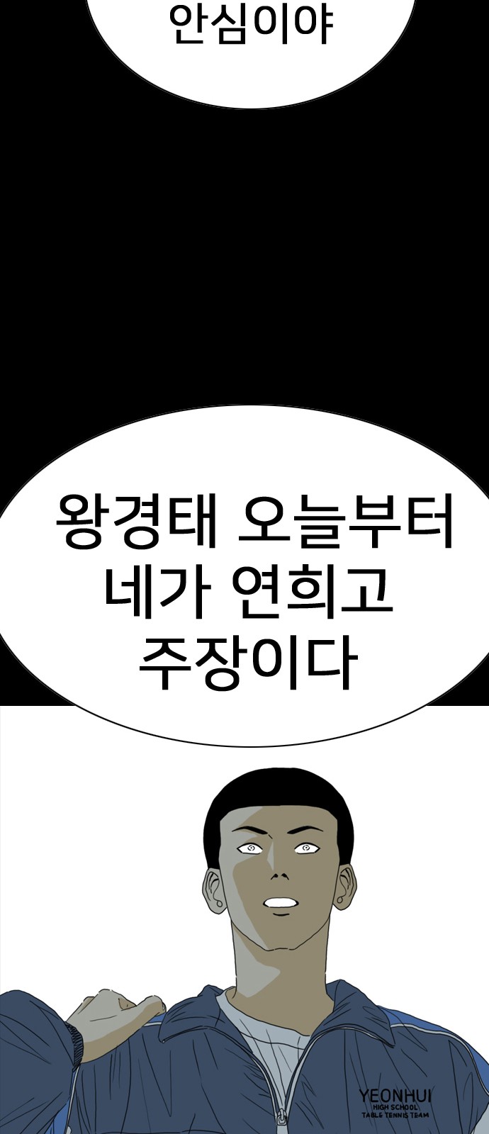 144 페이지