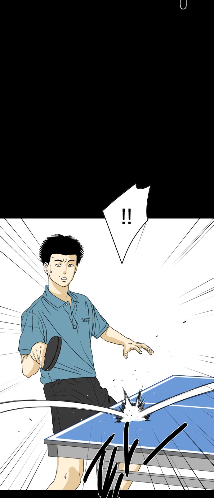 151 페이지
