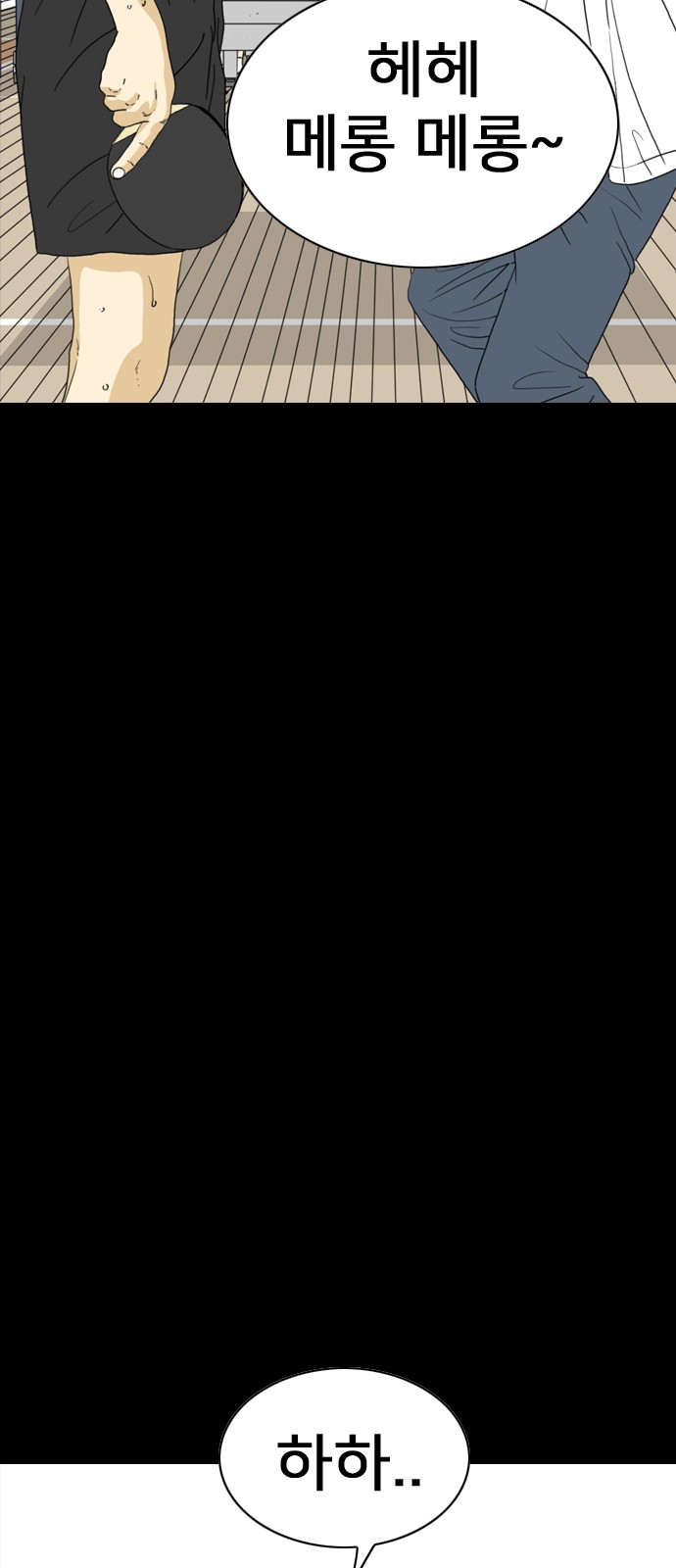 153 페이지