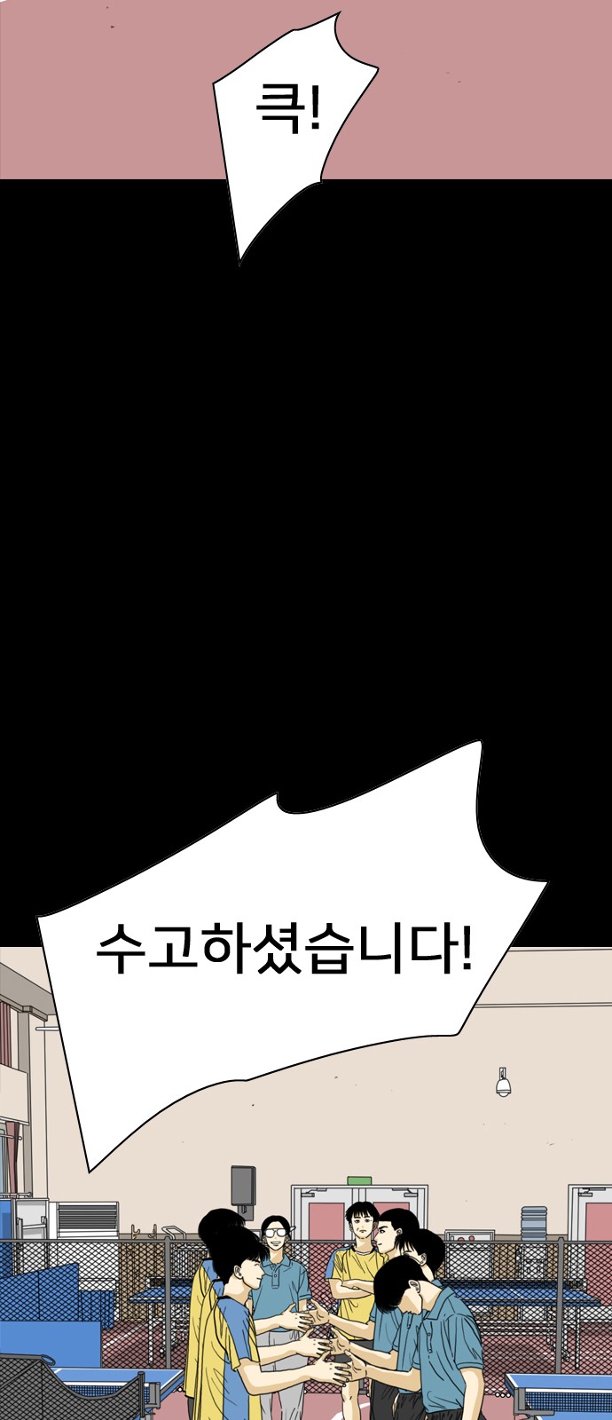 157 페이지