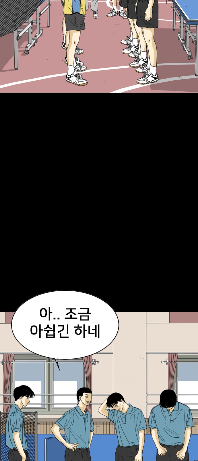 158 페이지
